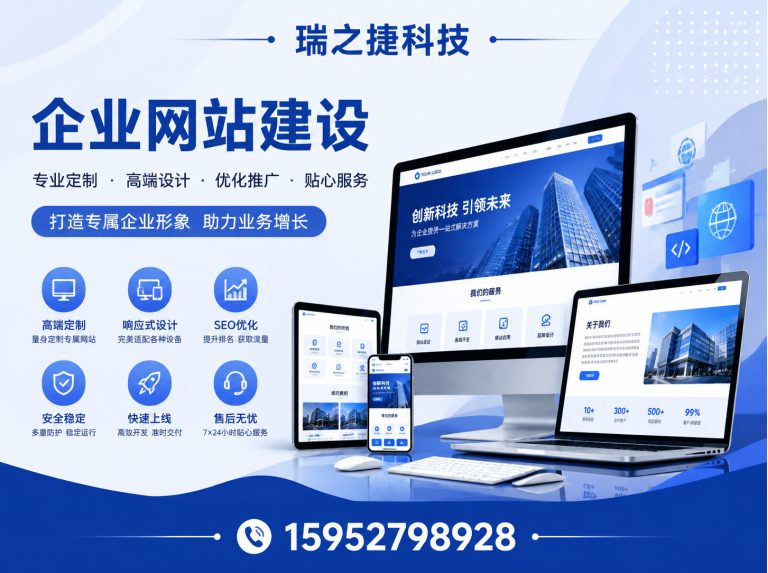 高邮市扬州网络营销展示图