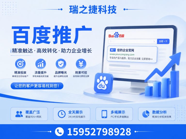 高邮市微信开发展示图